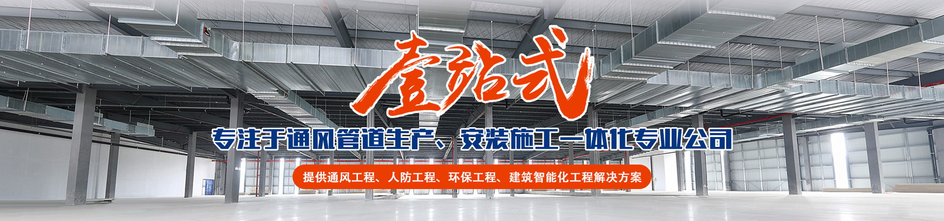 开云在线-开云（中国）banner