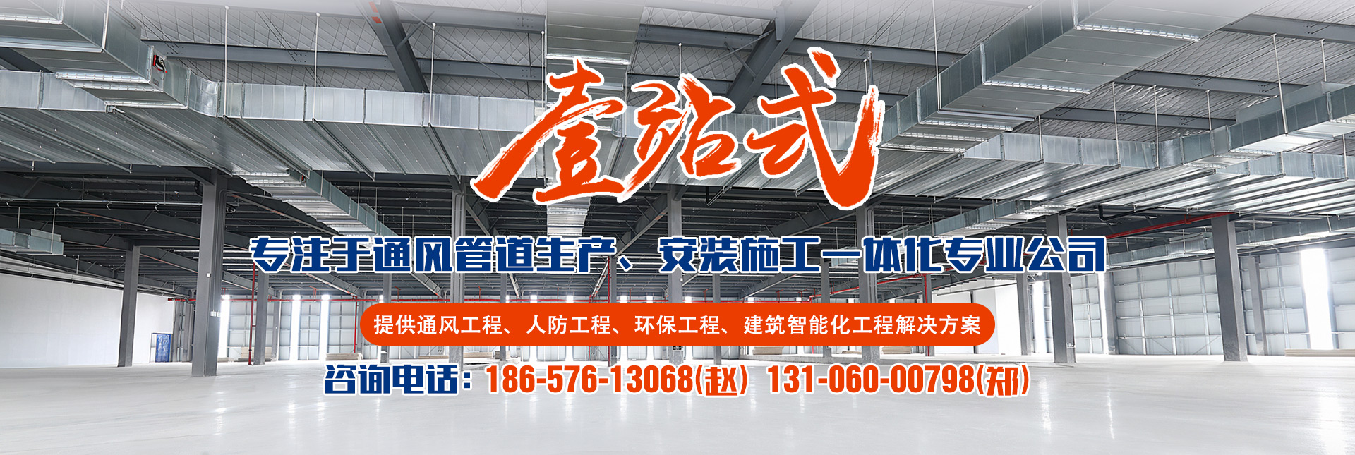 专注于开云在线-开云（中国）
生产、安装施工一体化专业公司